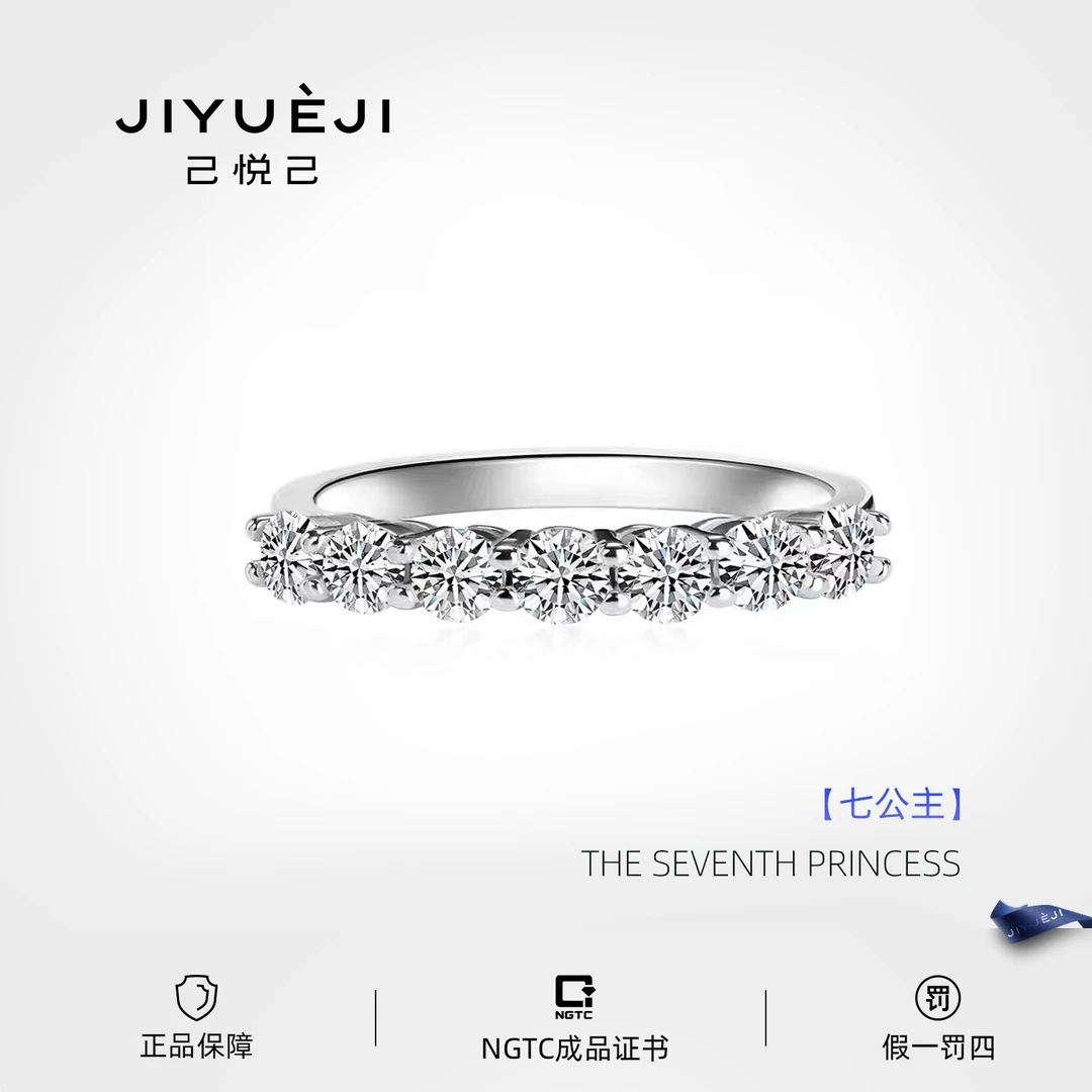 实验室培育钻石18k金圆钻排戒QPR002