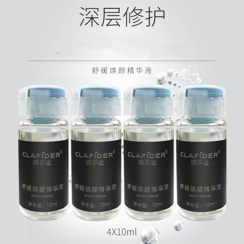 【蓝铜胜肽修护精华液】舒缓修护深层净透养肤净澈保湿多效不刺激