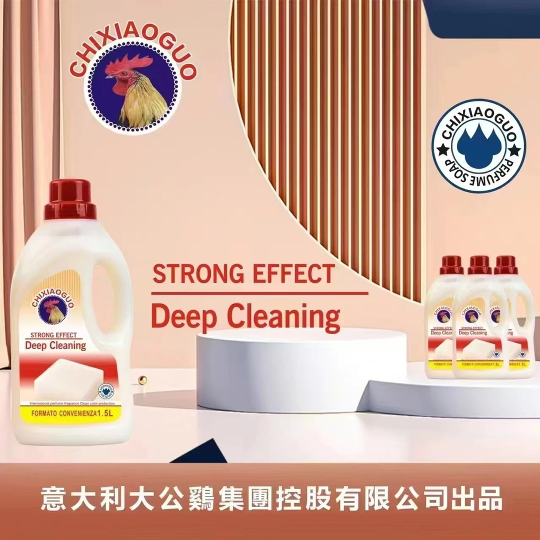 大公鸡洗衣液