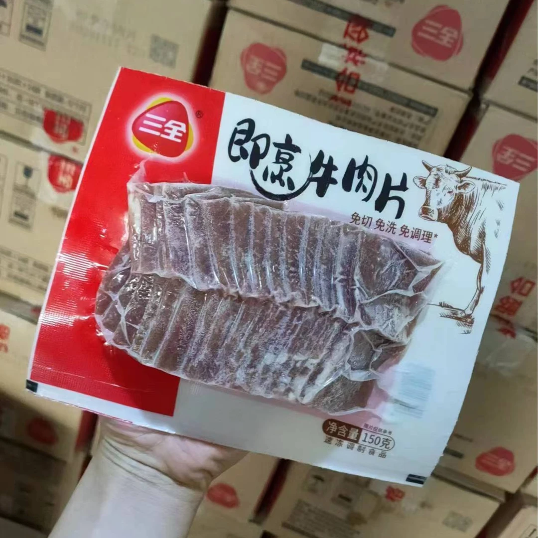 三全食品特价处理牛肉粒，牛肉片