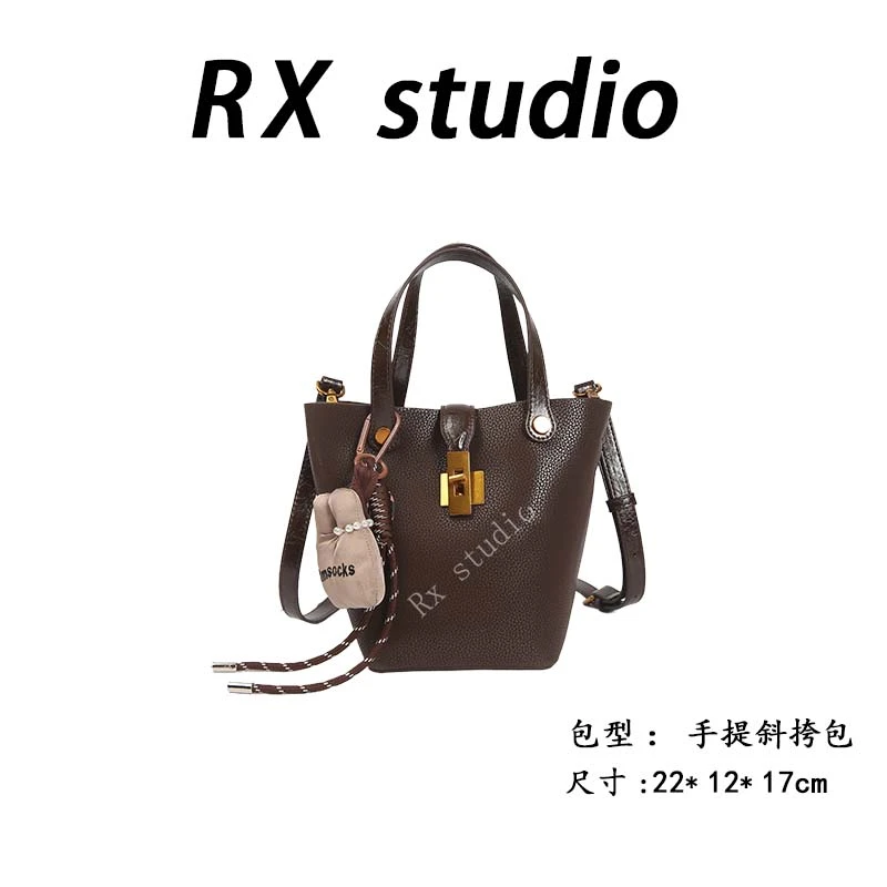 【南沙瑞熙】SKL-7271-2-咖啡色RAIN.CUN轻奢小众时尚女士包