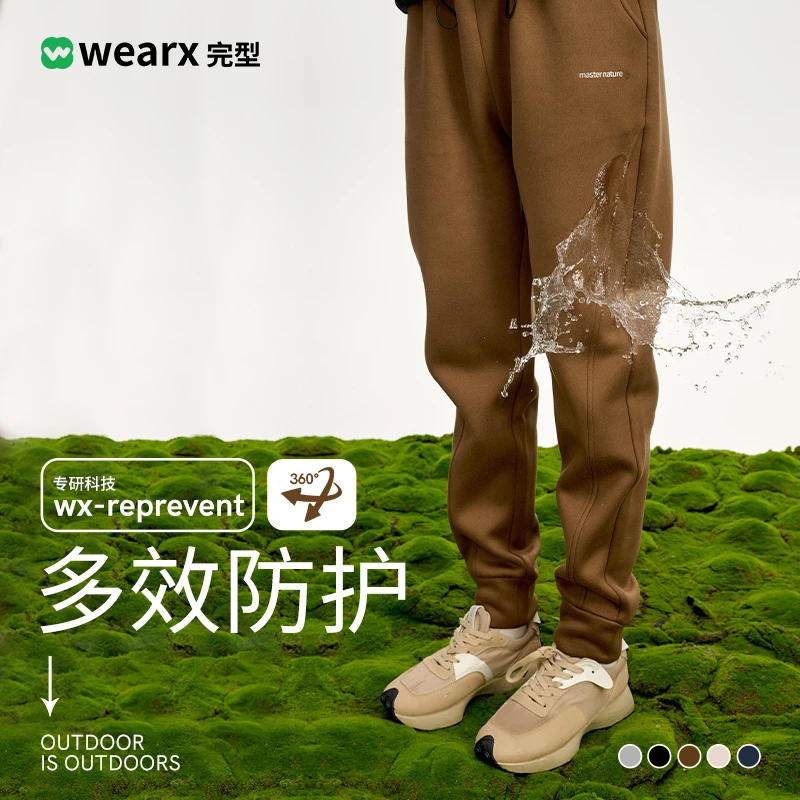 【店铺专属】男款九防裤-秋冬加绒卫裤宽松百搭防油防污户外休闲裤