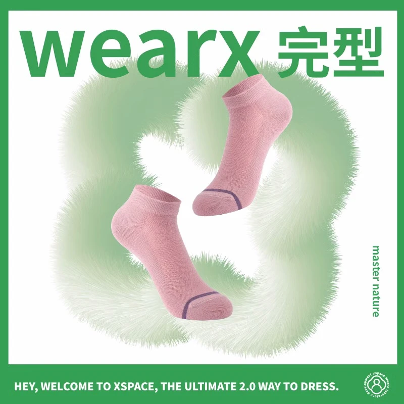 完型糖果袜抗菌透气舒适休闲薄款男女款夏季空调纯色短袜