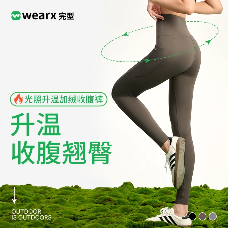 完型四季能动裤超高腰提臀收腹鲨鱼裤收小肚子高弹紧身裤瑜伽裤秋