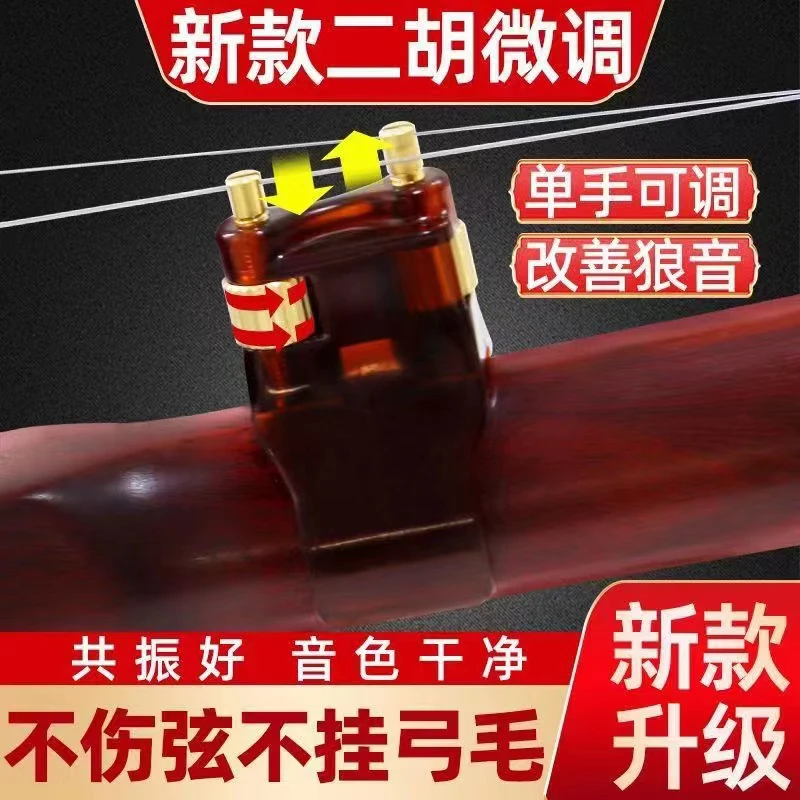 新款第六代专业微调厂家直销包邮