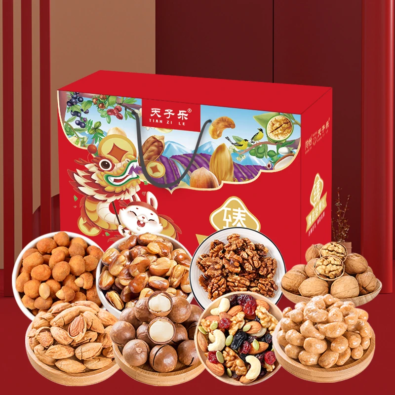 坚果零食大礼包干果礼盒1410g/10袋休闲食品网红年货节送长辈佳品