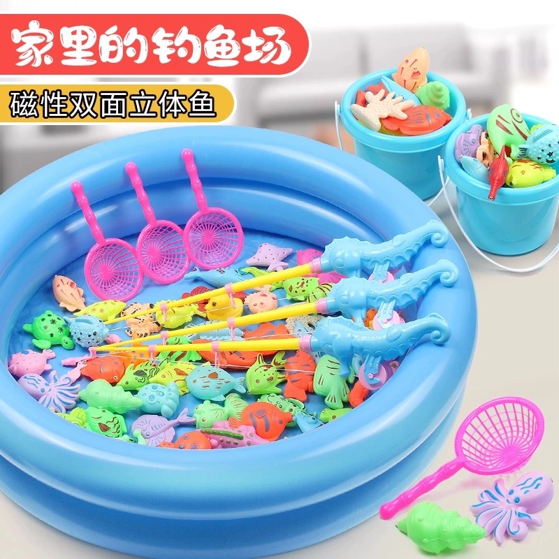 儿童磁性钓鱼戏水玩具1-3岁小孩钓鱼池竿宝宝室内室外捞鱼玩具