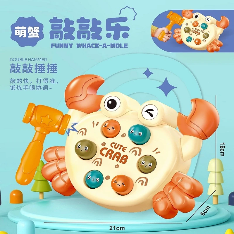 宝宝趣味打地鼠0-3岁6儿童好玩互动益智游戏敲打玩具