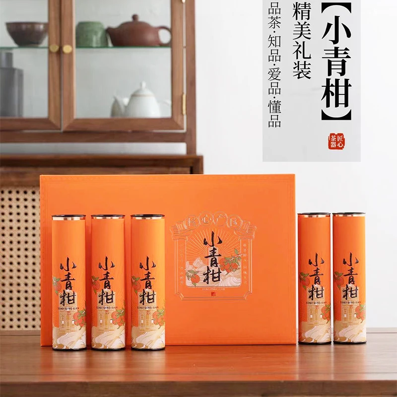 【青柑普洱】小青柑普洱茶新会柑普茶熟茶品质茶叶5罐礼盒装共250g