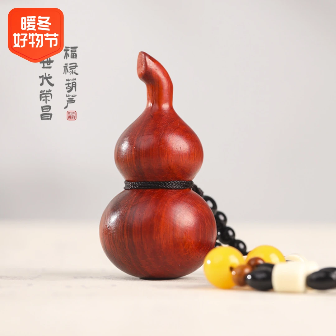 葫芦手把件天然红木小叶紫檀木实木文玩木雕工艺品雕刻挂件高端
