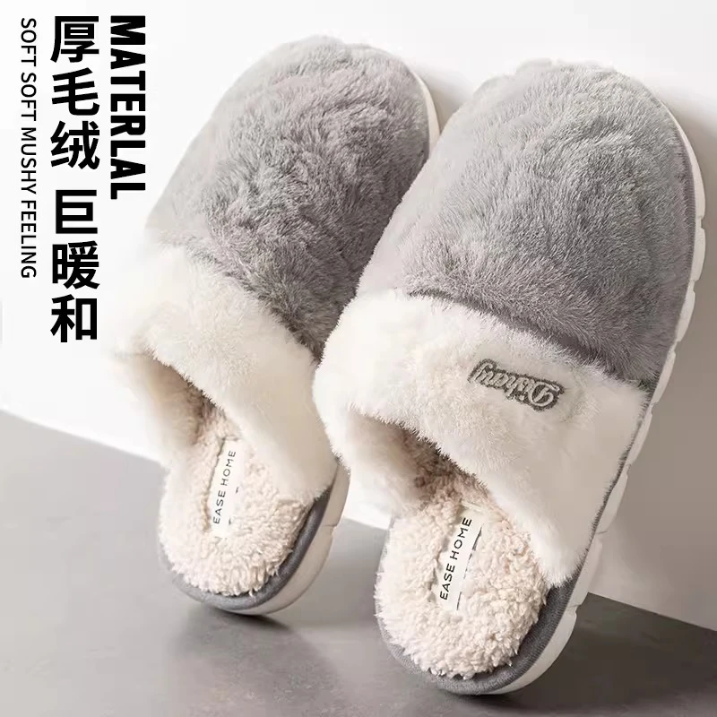 棉拖鞋男士室内家居防滑防臭保暖情侣踩屎感冬天新款毛绒女外穿冬