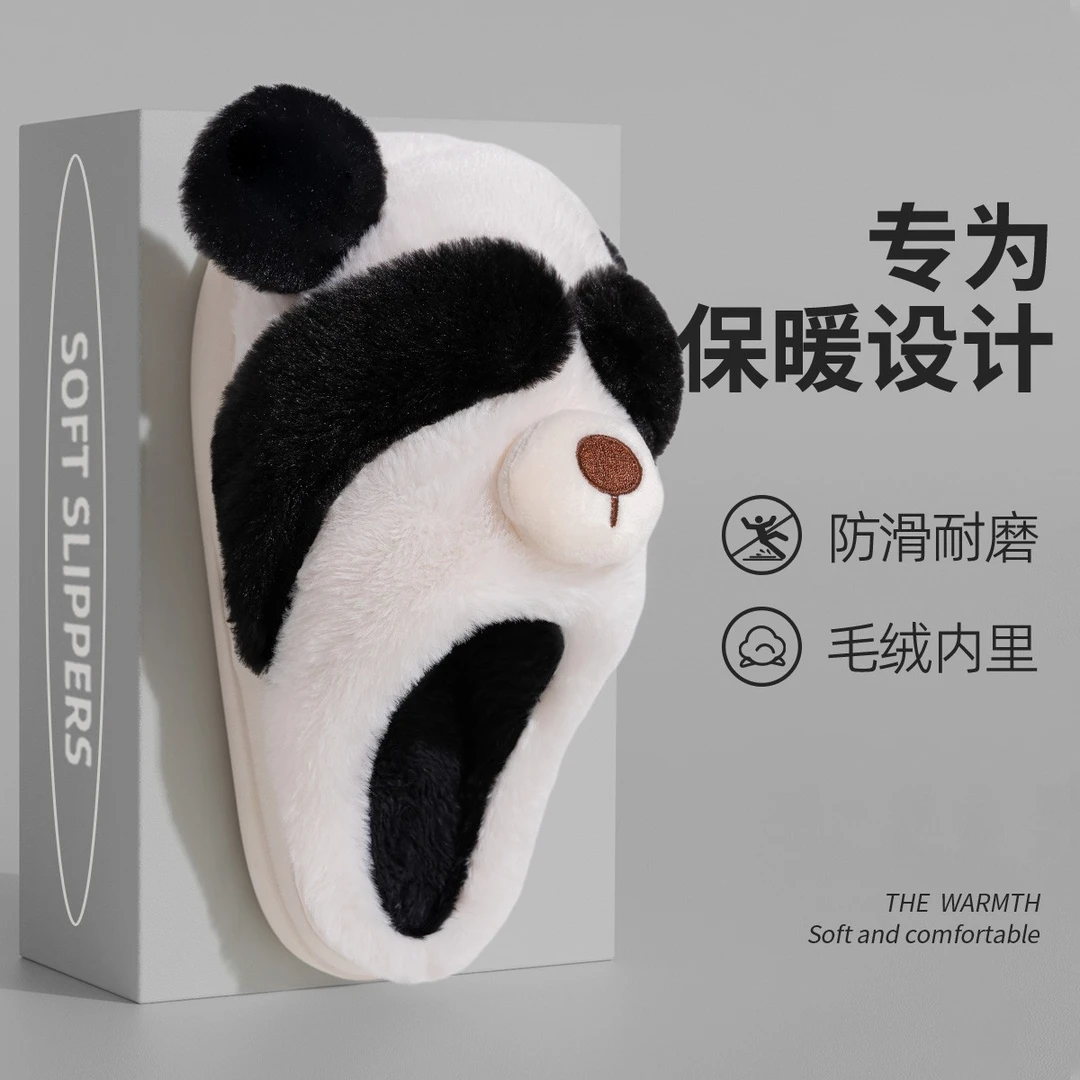 熊猫棉拖鞋男冬季2024新款居家室内防滑保暖可爱卡通毛绒棉拖女冬