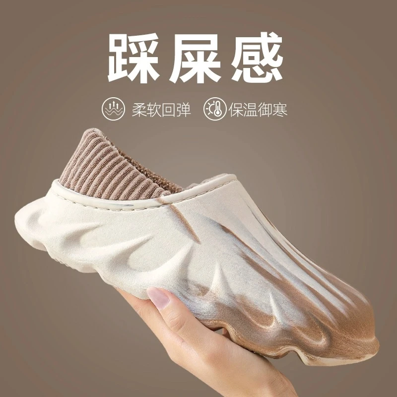 包跟棉拖鞋男士秋冬季防水2024新款室内居家居保暖家用棉鞋女冬天