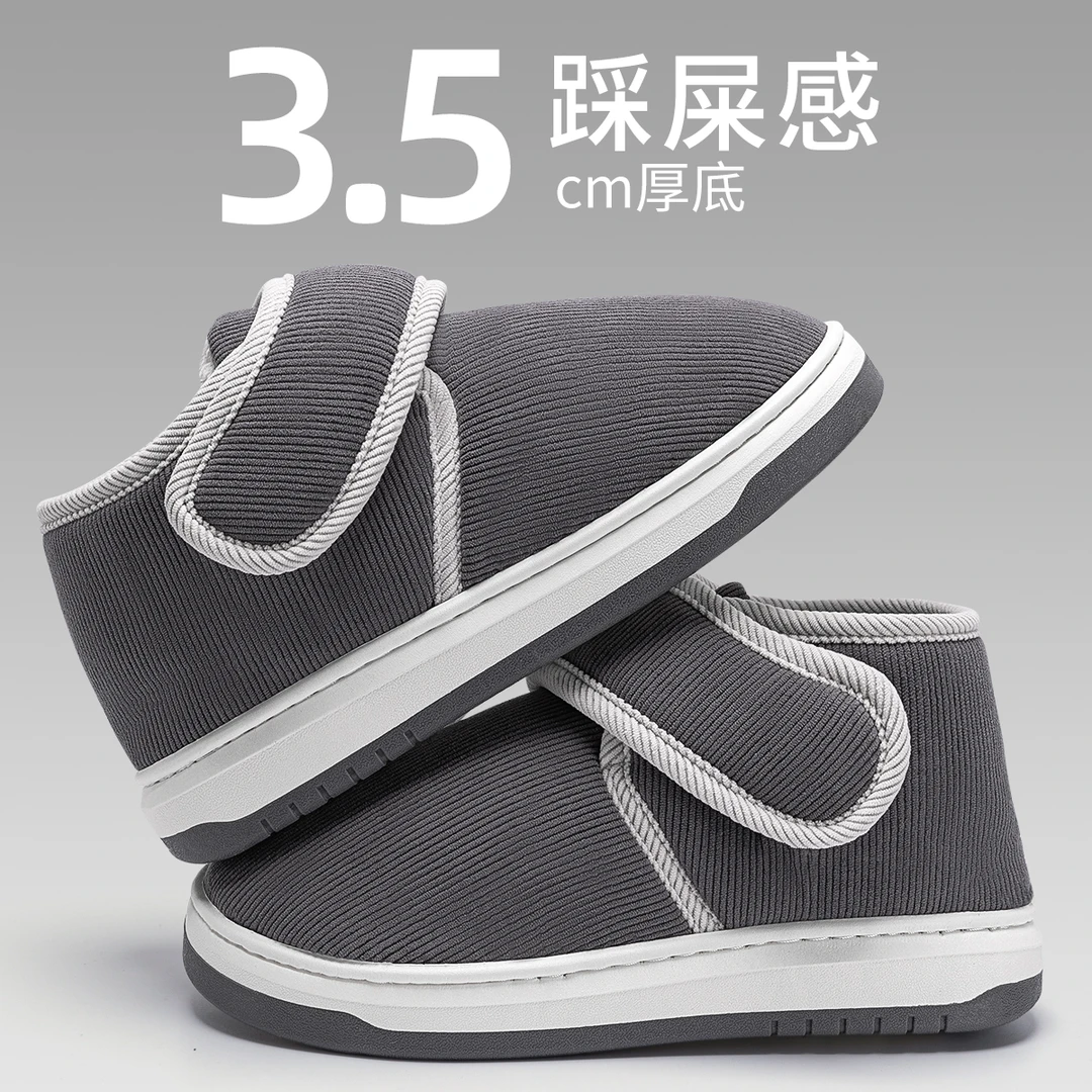 男士棉拖鞋加绒加厚居家冬季2024新款保暖家居棉鞋女外穿厚底冬天