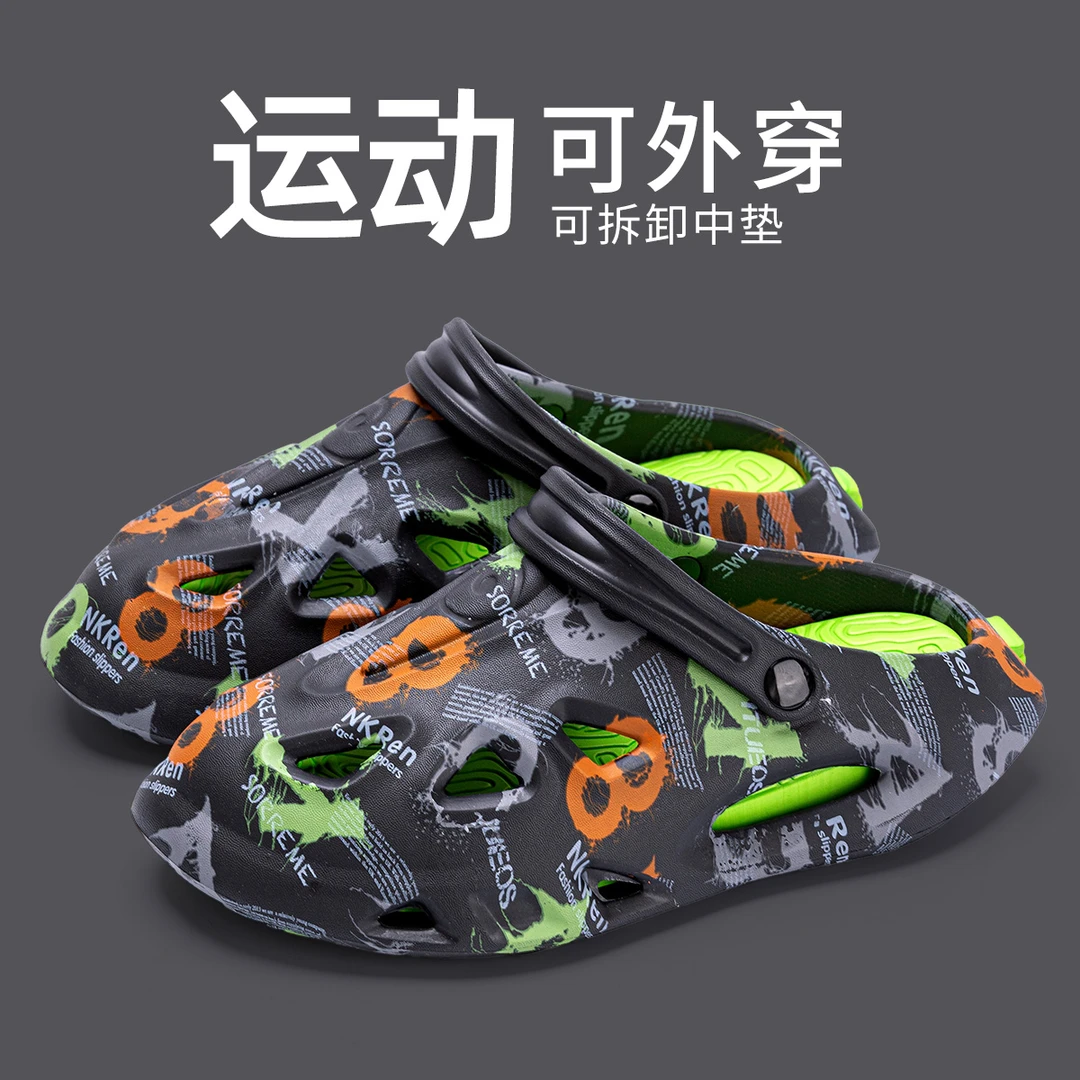 厚底防滑防臭洞洞鞋男2024新款户外踩屎感eva外穿包头沙滩凉鞋男