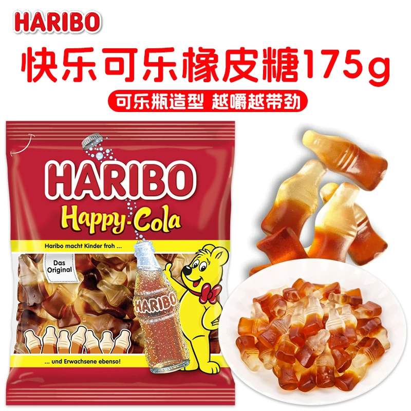 德国进口haribo哈瑞宝小熊软糖桶装qq水果味网红橡皮软糖