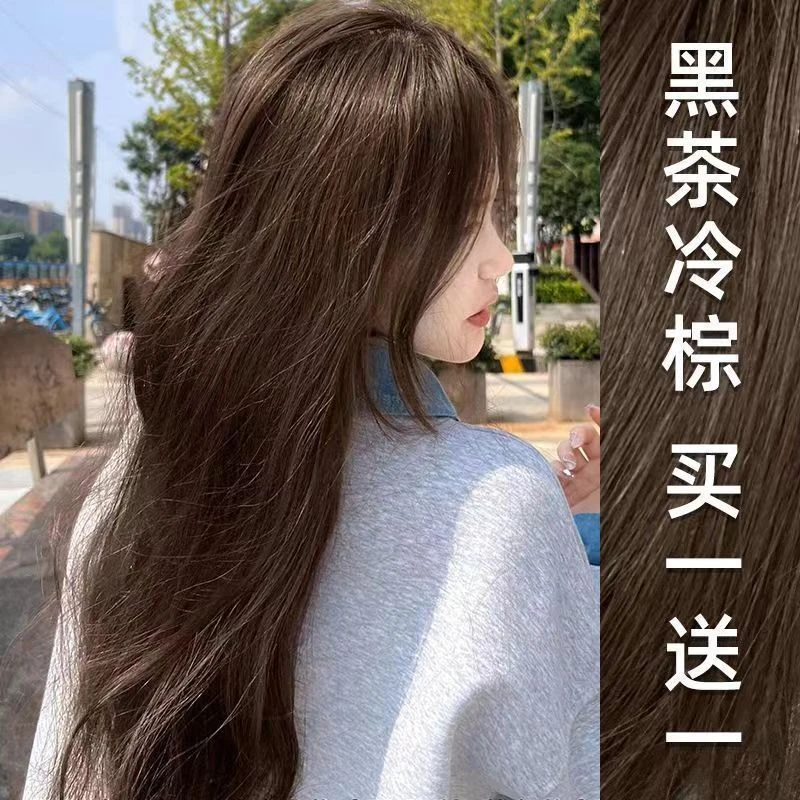 【买1送1】黑茶冷棕色2024流行显白学生发色家用自己在家染发黑茶色