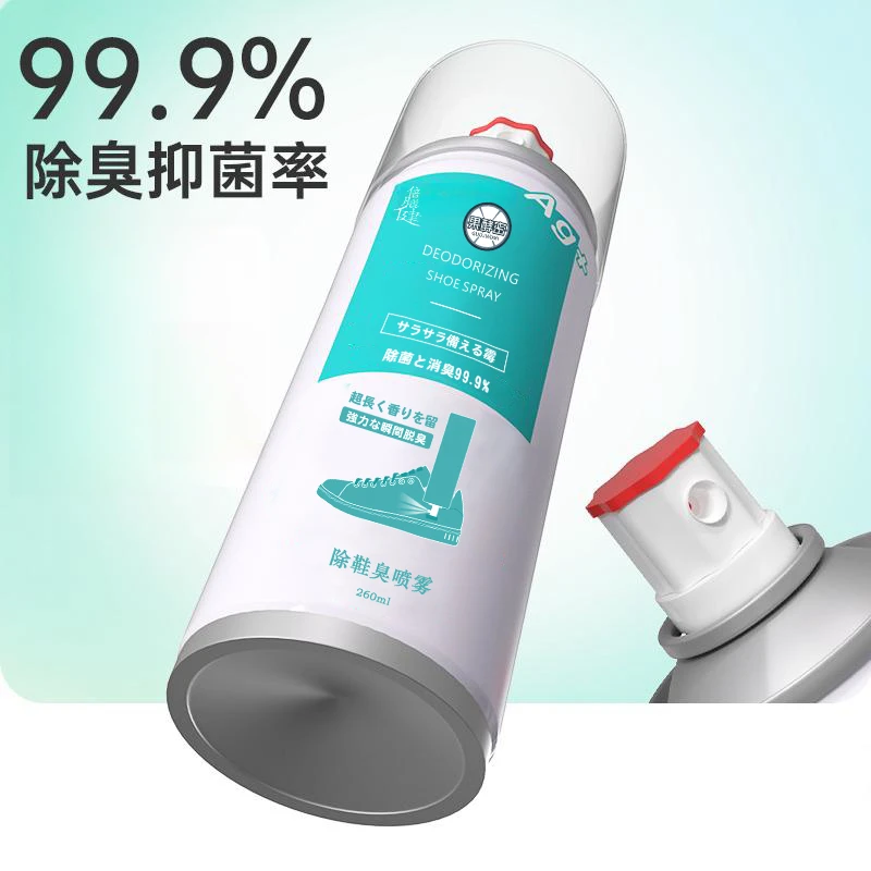【99%抑菌率】鞋子除臭喷雾除菌抑菌去异味持久留香鞋袜除臭剂正品