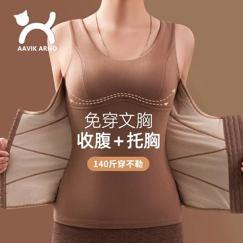 保暖背心女士塑身衣收腹带排扣加绒加厚紧身美体秋冬季发热打底衫