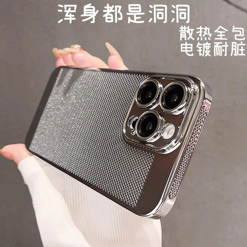 苹果15手机壳14自带镜头膜12电镀11夏季散热iPhone13promax全包边