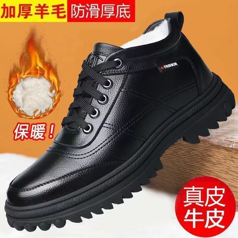 冬季加厚保暖爸爸加绒高帮棉皮鞋真皮牛皮男士棉鞋防寒防滑雪地靴