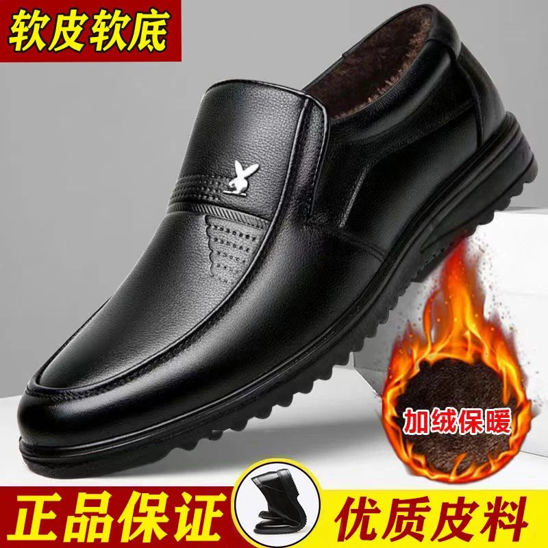 品牌断码男士新款爸爸休闲真皮防滑皮鞋透气软底中老年商务鞋子