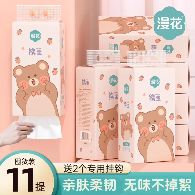 漫花悬挂式抽纸加厚挂钩式餐巾纸家用实惠装厕纸擦手抽纸卫生纸巾