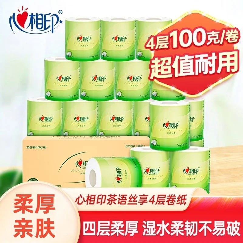 心相印卷纸茶语4层加厚卷筒纸母婴可用厕纸学生家用亲肤卫生纸巾