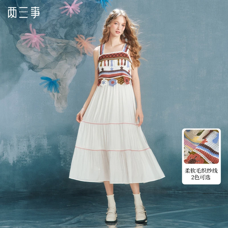 两三事甜莓慕斯 镂空吊带连衣裙S24XLY011