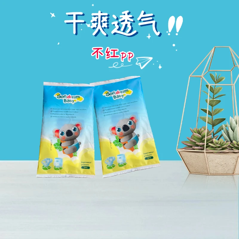 Softdream Baby/香睡宝贝便携透气柔软超薄干爽亲肤纸尿裤NB-XL码