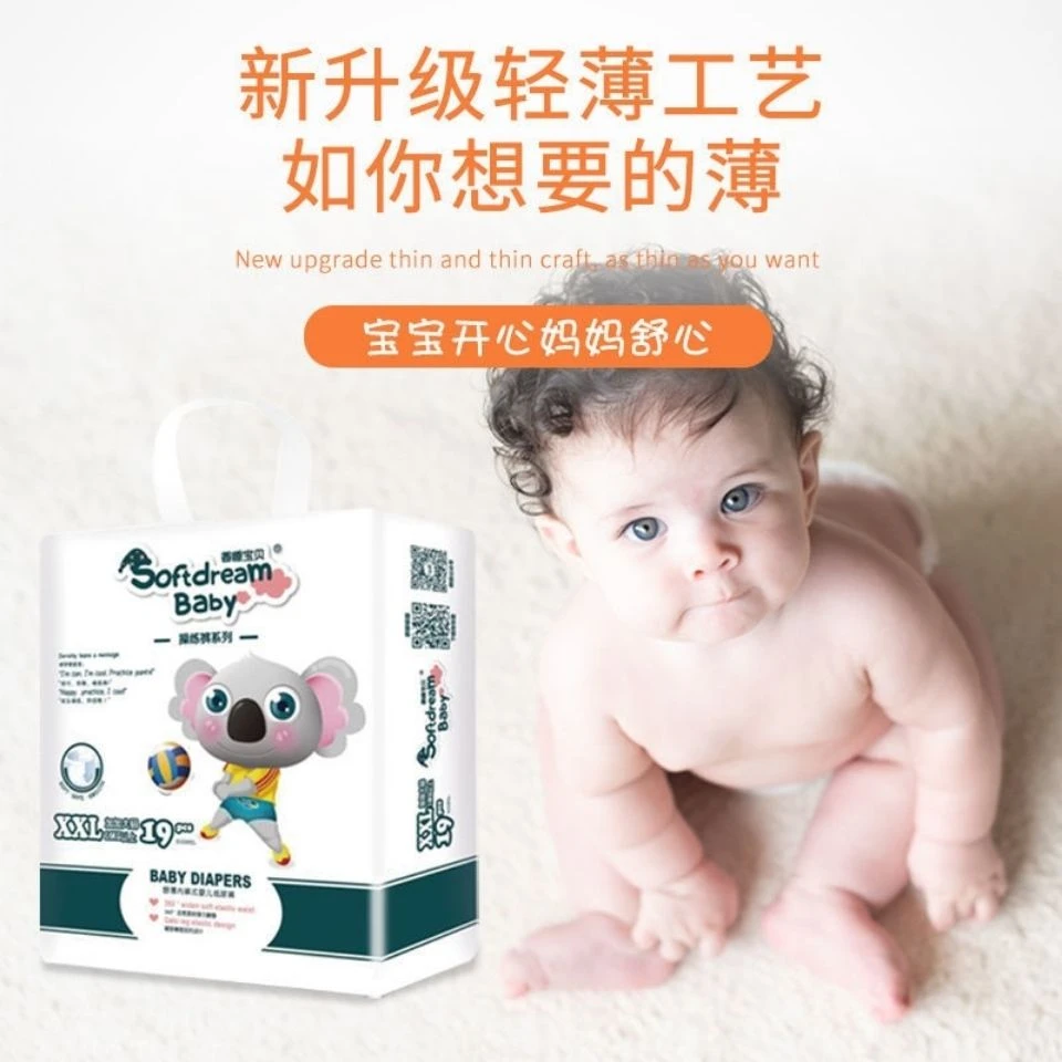 Softdream Baby/香睡宝贝婴幼儿纸尿裤拉拉裤干爽防侧漏超薄透气