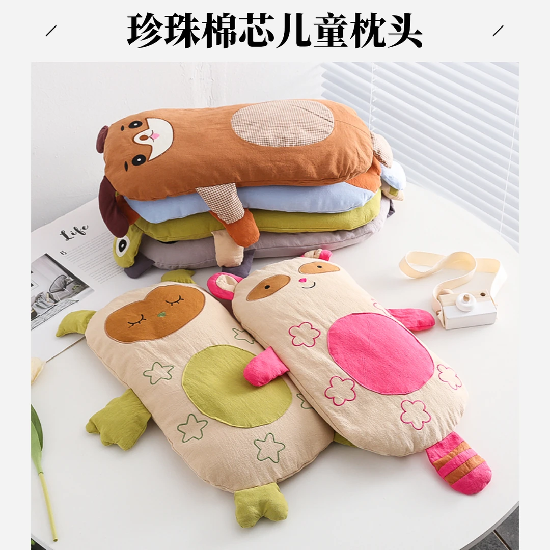 珍珠棉宝宝枕头可拆可爱卡通男女睡觉透气儿童纯棉0-6岁夏季吸汗a