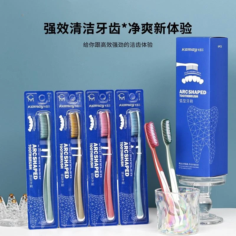 高效洁净大头牙刷 软毛成人家用高档大人加宽加长