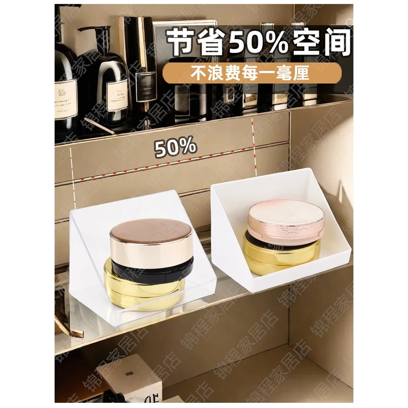 新款镜柜收纳防止斜面收纳盒分层收纳小物收纳盒隔板下分类
