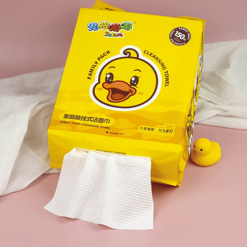 鬼脸嘟嘟一次性洗脸巾加厚珍珠纹棉柔巾母婴可用洁面巾洗面巾挂式