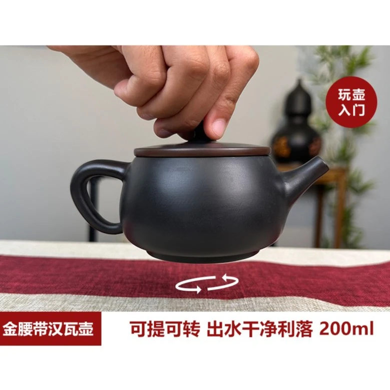 【新手必入茶壶】建水紫陶壶-金腰带汉瓦壶 家用泡茶壶茶具赠1个杯。