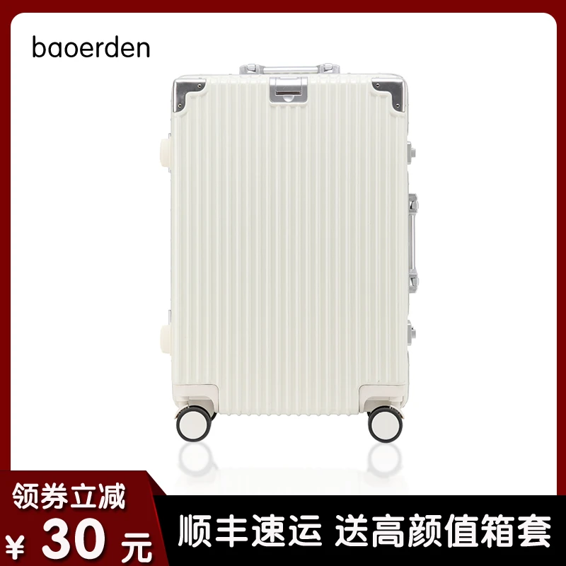 大容量行李箱男女24密码拉杆箱加厚旅行皮箱子万向轮耐用结实26寸