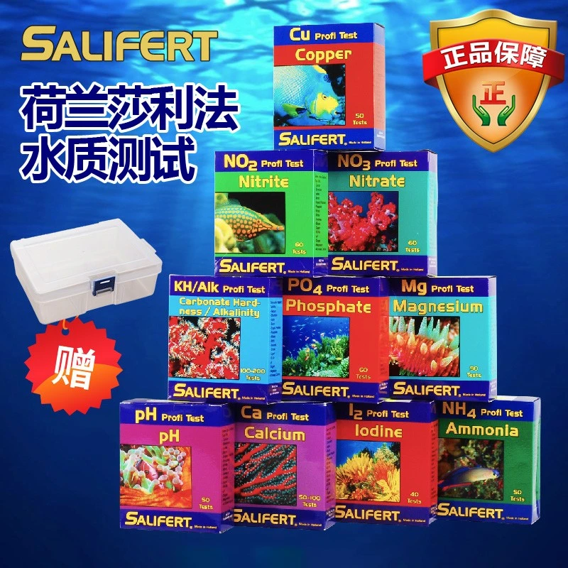 沙利法莎利法莎莉法测试剂no2钙no3镁po4钾kh氨ph锶海水鱼缸测试