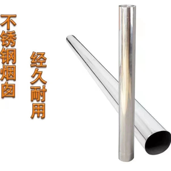 取暖炉柴火灶烟管加厚不锈钢烟管直接头弯头