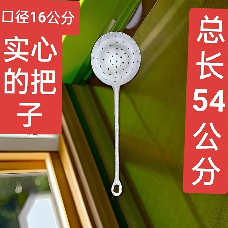 纯铝加厚加长把子漏勺实心环保创意