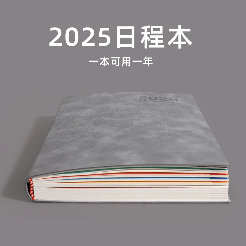 2025年日程本计划表时间管理大学生考研工作周每日打卡效率记事本
