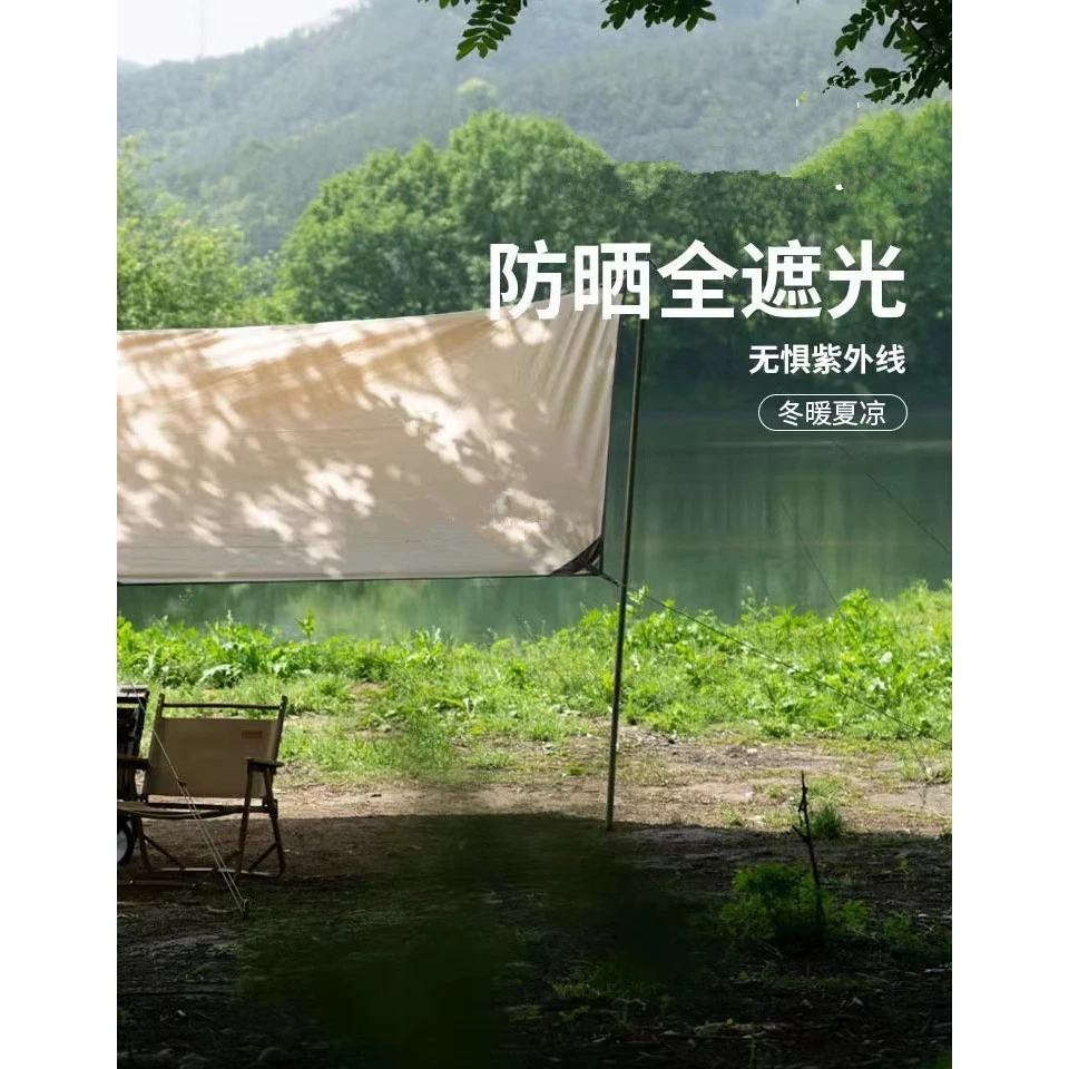 712新款天幕帐篷