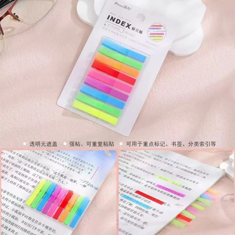极细款窄条荧光半透明小条标记索引学生用便利贴分类便签标识贴纸