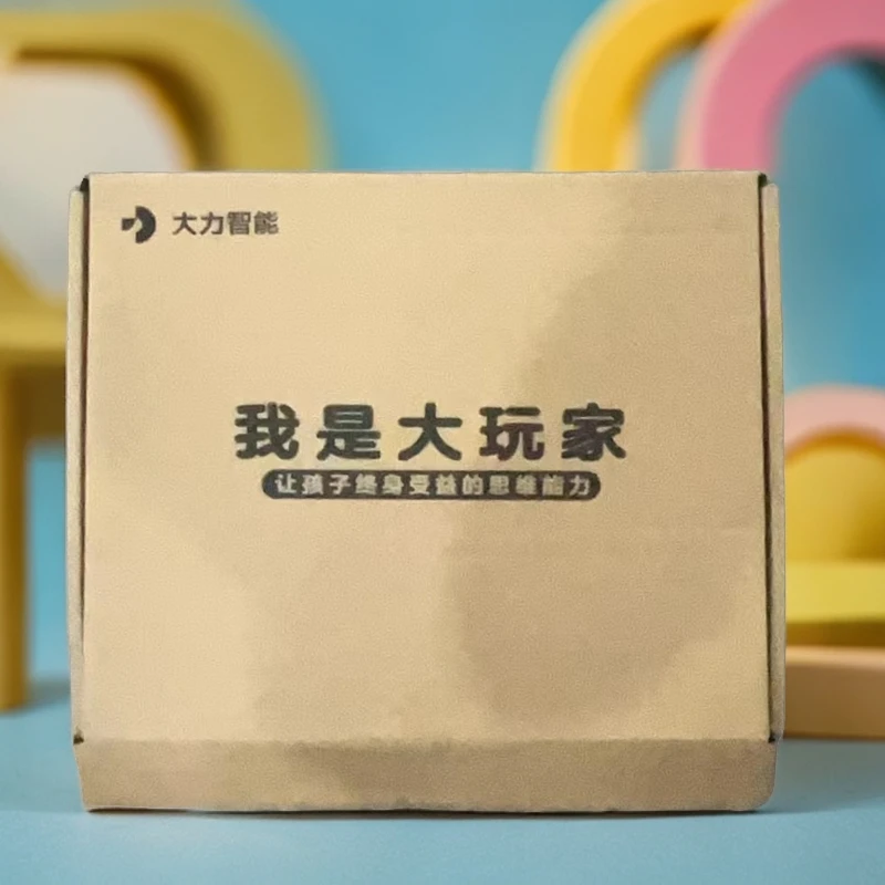 1 我是大玩家文具礼盒套装