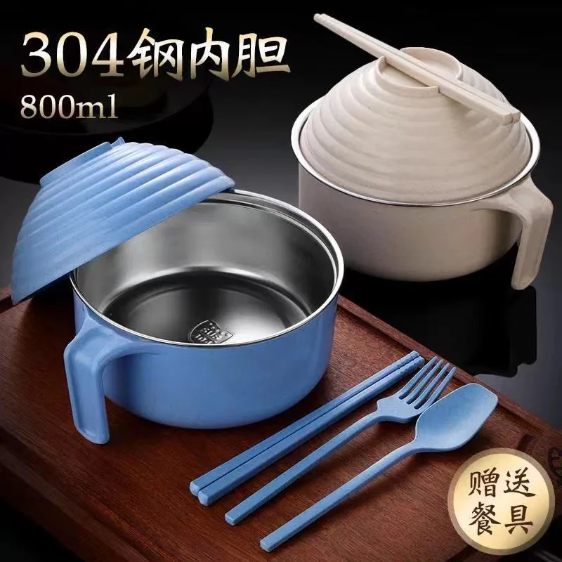 小麦秸秆泡面碗带盖餐具套装学生宿舍上班族创意家用方便面碗防摔