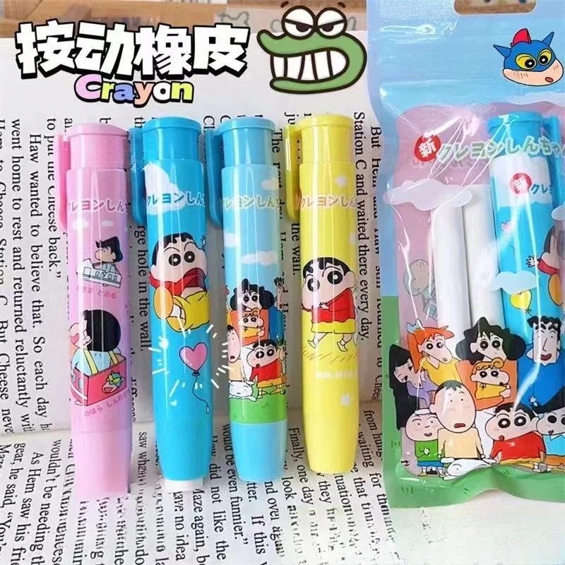 卡通按动橡皮擦小学生专用儿童无痕无毒可爱创意ins风干净少屑