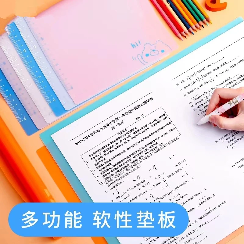 A4桌面垫板中小学生用软硅胶写字垫本考试专用书写作业大号
