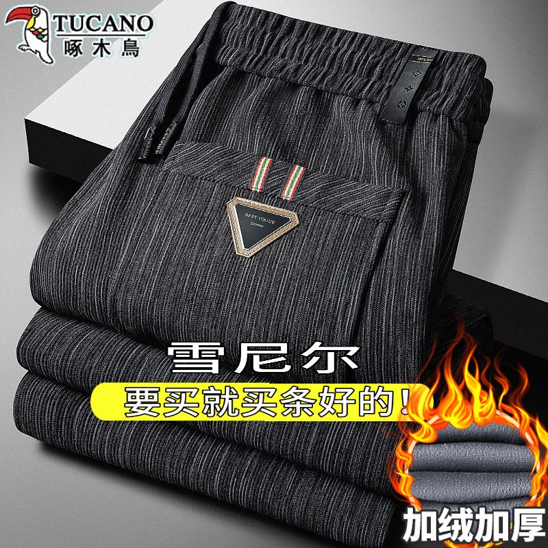 啄木鸟高端雪尼尔卫裤男士秋冬款宽松直筒休闲裤厚款舒适加绒长裤