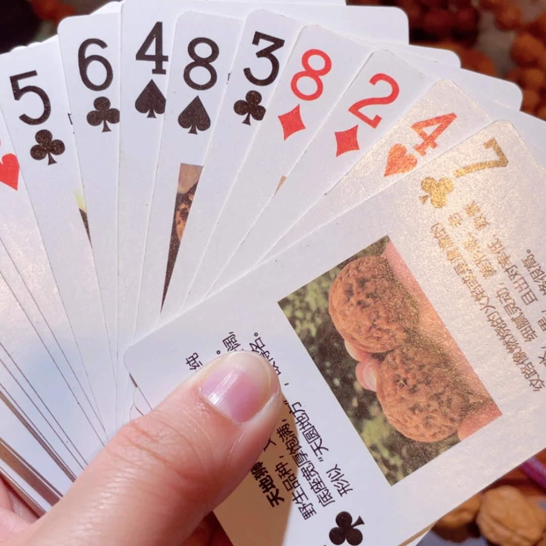 【闪购商品】文玩核桃手串雨