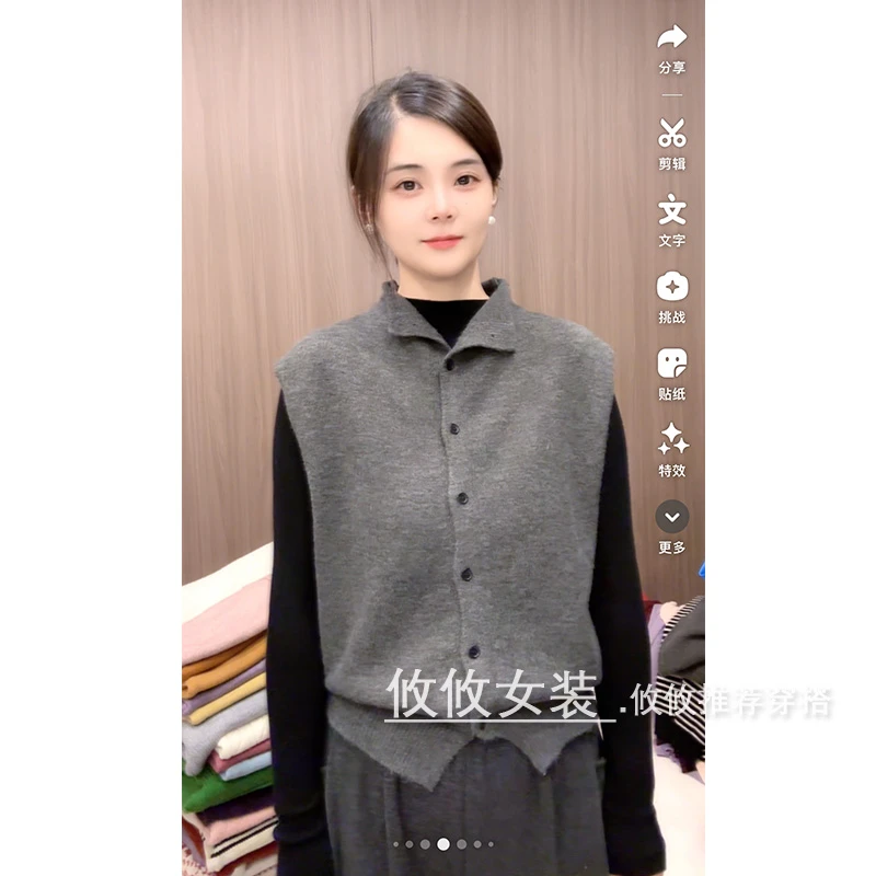 前后两面穿半高领针织马甲背心女士2025春秋新款韩版宽松外穿坎肩